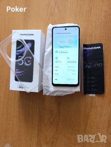 Vivacom 5G Pro