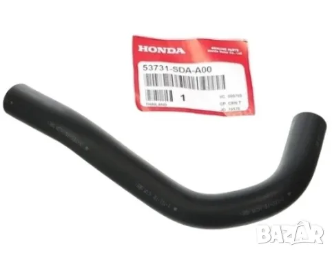 Маркуч казанче хидравлична течност 53731SDAA00 53731-SDA-A00 Honda