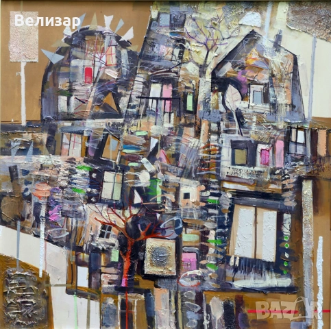  непознатия квартал- 90/90 /рамкирана/