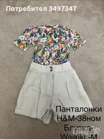 Сет от панталонки и блузка 