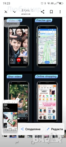 Soyes XS11 Mini 3G телефон, малък смартфон, 6.3 см (2.5 инча), Android 6.0, 1 GB RAM, 8 GB , снимка 11 - Други - 55092482