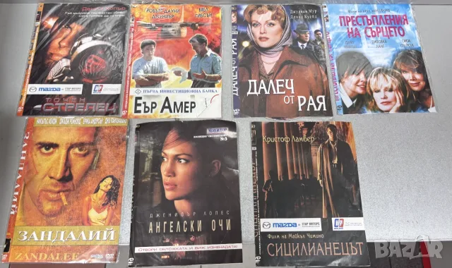 DVD дискове Филми /38 броя за 30,00 €/, снимка 8 - DVD филми - 55665855