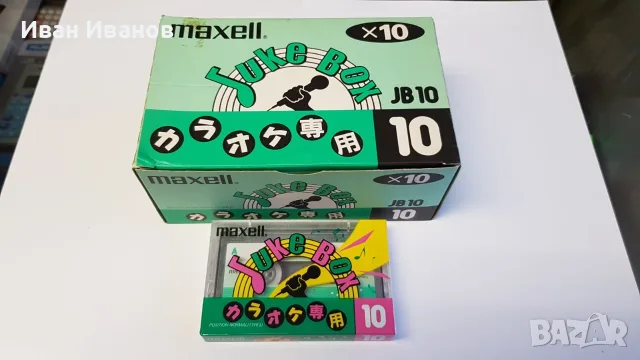 MAXELL Juke Box редки японски аудиокасети перфектно състояние от кашонче 