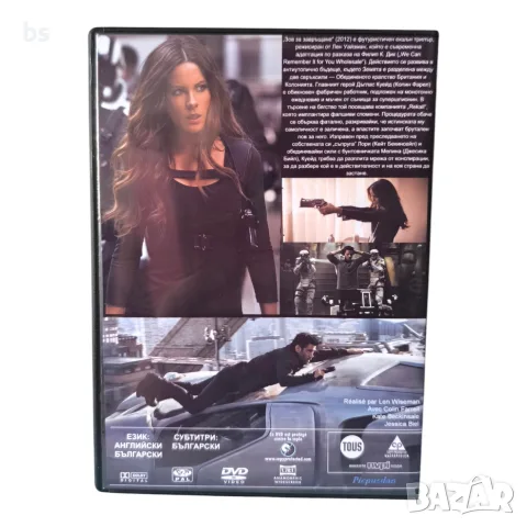 Зов за завръщане 2012 DVD -R с БГ дублаж , снимка 2 - DVD филми - 51083903
