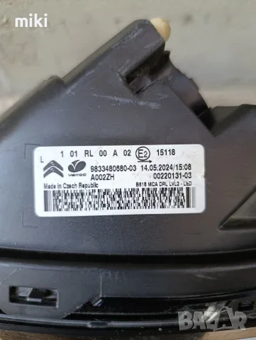 Комплект предни LED светлини за Citroen C3 series lll (2016-2024), снимка 4 - Части - 55345071