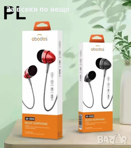 Жични слушалки със стерео звук и микрофон за Android и iOS - ABODOS AS-ES56 Music Earphone Код P2181