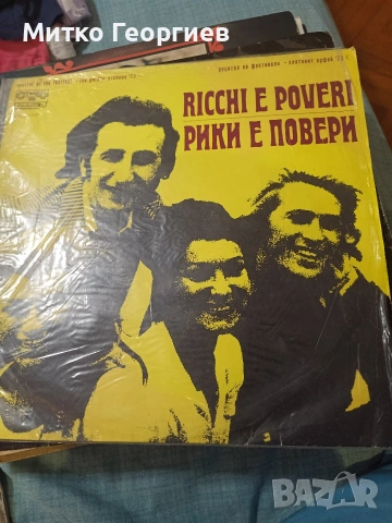 грамофонни плочи 