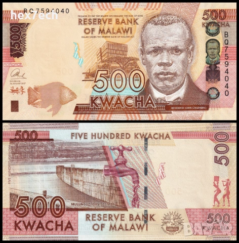 ❤️ ⭐ Малави 2017 500 квача UNC нова ⭐ ❤️