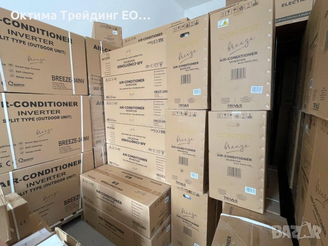 Инверторен климатик CONTER Infinity 18000 BTU A+++, снимка 2 - Климатици - 55262096