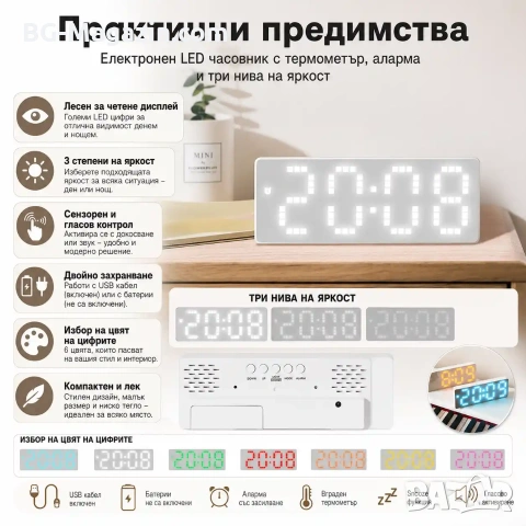 Модерен LED електронен LED настолен часовник на ток за детска спалня офис дигитален големи цифри, снимка 3 - Други - 51038367