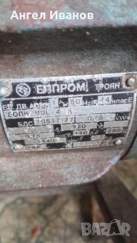 Месомелачка с ел. мотор 0.75kw, снимка 3 - Други машини и части - 54477383