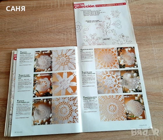 Испанско списание LABORES DELHOGAR издание COLECCION,за ръкоселив, снимка 5 - Декорация за дома - 53257615