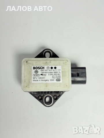 ESP сензор Audi A4 B8 A4 8T Q5 8R 8K0907637A 