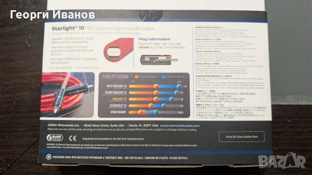 wireworld starlight 10 - 1 m coaxial rca audio cable, снимка 4 - Други - 54114988