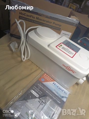 300W помпа-мацератор, тих двигател с медна намотка, канализационна помпа за душ, , снимка 3 - Водни помпи - 54703667