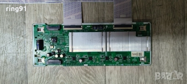 LED Driver - BN44-00978B TV Samsung QE55Q70RAT