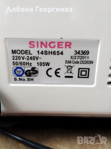Четириконечен оверлог  SINGER  14SH654, снимка 9 - Шевни машини - 54619124