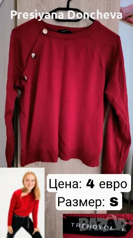 Рокли, блузи, ризи, къси панталони, дънки, снимка 7 - Ризи - 55501535