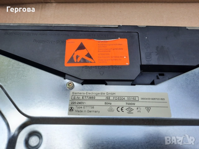 Керамичен плот за вграждане SIMENS, снимка 5 - Котлони - 54218211