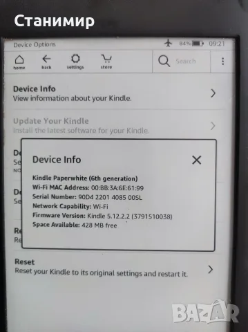 Kindle Paperwhite електронна книга с подсветка и с 800 качени книги, снимка 17 - Електронни четци - 55623992