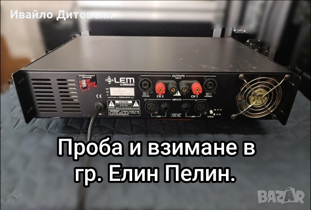 Стъпало Усилвател "LEM", снимка 4 - Аудиосистеми - 54011409
