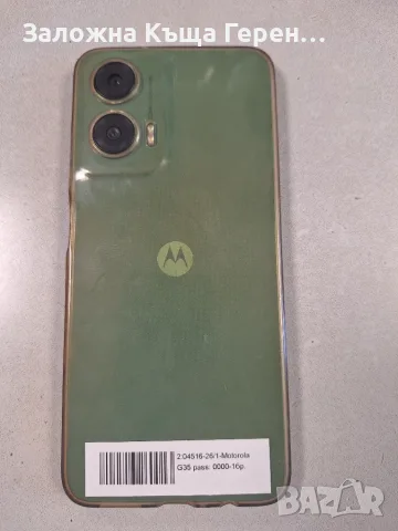 Телефон Motorola G35, снимка 4 - Motorola - 55444719
