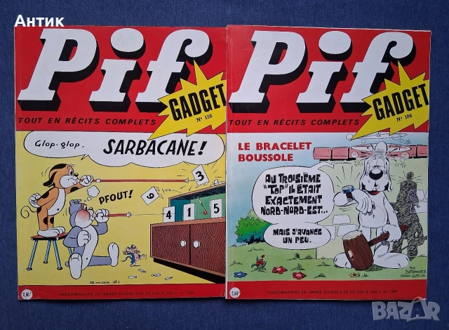 Лот Стари Френски Списания Pif Gadjet Комикс Албум RAHAN, снимка 2 - Колекции - 54155539