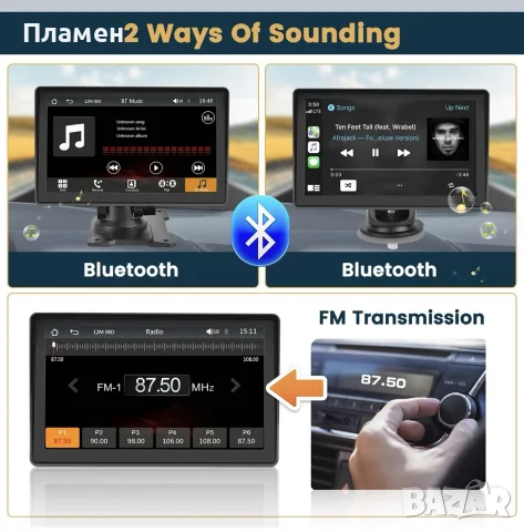 Portable Car Player A3581 7 инча с камера за заден ход нов