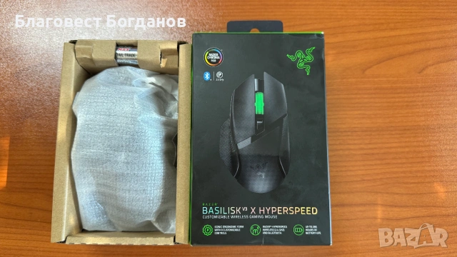 Мишка Razer Basilisk V3 X Hyperspeed