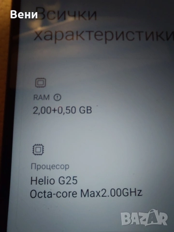 Телефон REDMI 9AT, снимка 11 - Xiaomi - 54518965