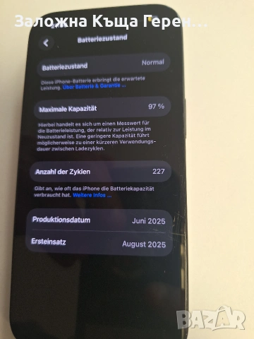 iPhone 15 128GB, снимка 2 - Apple iPhone - 55132865