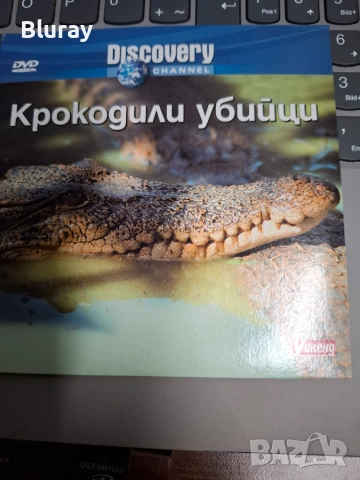 ДВД филми продажба, снимка 8 - DVD филми - 55227105