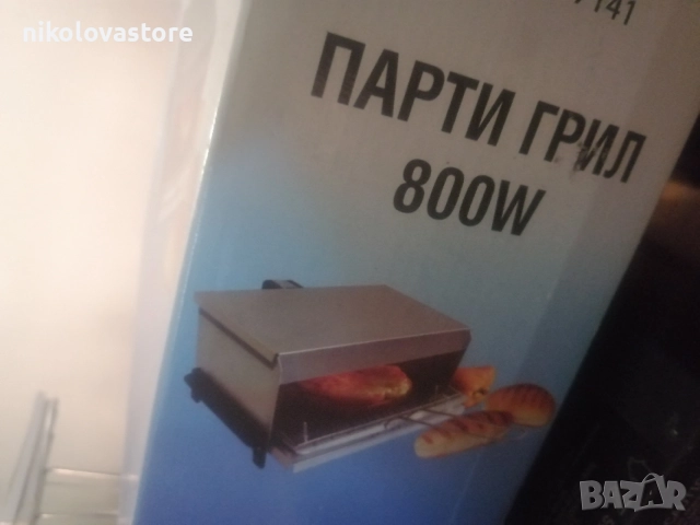 комбиниран парти грил, снимка 3 - Скари - 55083605