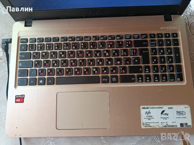 ASUS X540Y с чанта, снимка 2 - Лаптопи за дома - 55310854