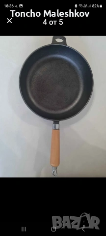 Продавам чугунен тиган 26см