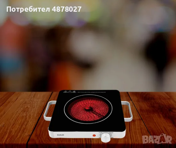 Котлон керамичен MHP-2088IS, 2000W, снимка 4 - Котлони - 55683580