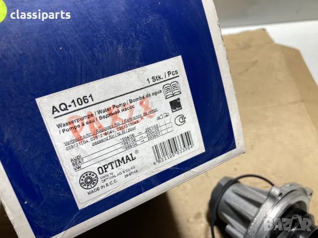 Водна помпа за Ауди, Сеат, Шкода и Фолксваген / Audi, Seat, Skoda, VW, снимка 4 - Части - 55516948