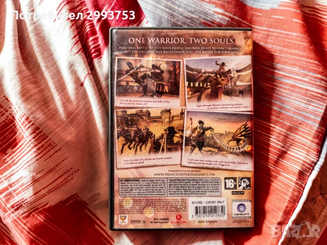 Pirates of the Caribbean PC - игра за компютър, снимка 4 - Игри за PC - 54485361