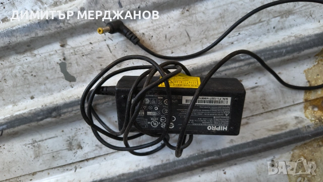 затядно за лаптоп