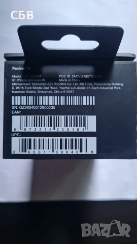 Медиаплейър Android Smart TV HOMATICS 4K HDR 3GB Ram 64GB WI-FI 6 Bluetooth5.2, снимка 7 - Плейъри, домашно кино, прожектори - 55596452