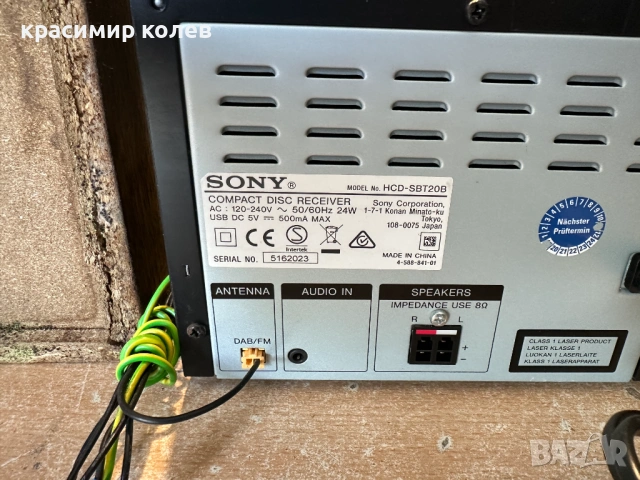 мини аудио система "SONY HCD-SBT20B"/Bluetooth/, снимка 6 - Аудиосистеми - 54367982