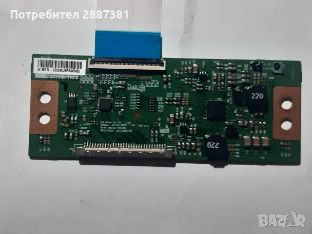 Telefunken D32H.... 17MB95M 17IPS71 32/37ROW2.1 HD VER0.1, снимка 6 - Части и Платки - 55396272