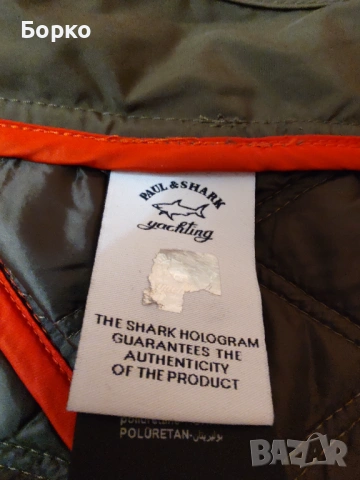 Paul & Shark-мъжко яке    XXL, снимка 8 - Якета - 54257995
