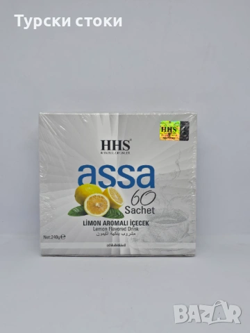   HHS Assa Lemon Flavored Drink – Формула за контрол на теглото