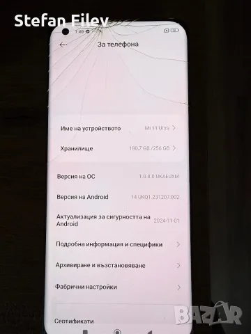 Xiaomi Mi11Ultra, снимка 6 - Xiaomi - 55641180