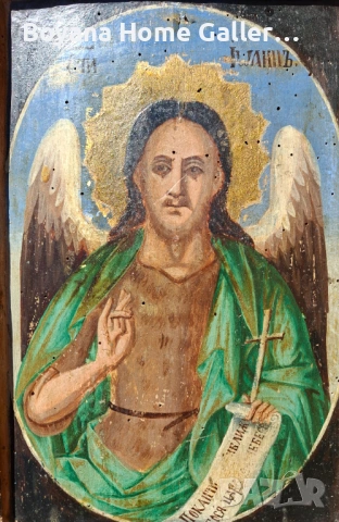 Стара Българска Икона Св.Йоан, снимка 3 - Антикварни и старинни предмети - 54099435