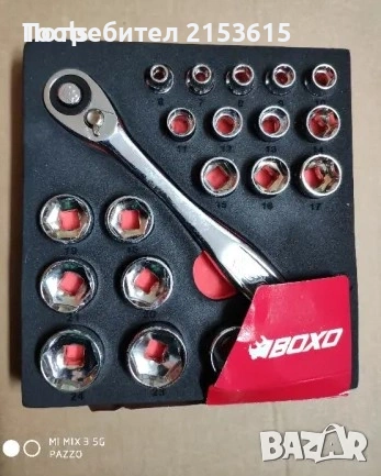 BOXO TOOLS 20 части 3/8 качествени тресчотка вложки комплект foam
