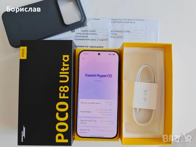 Poco f8 ultra/12-256/, като нов, комплект, гаранция. , снимка 4 - Xiaomi - 54995641