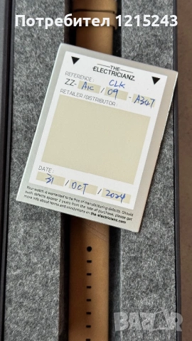The Electricianz Nomad Z 45mm, снимка 9 - Мъжки - 54614245