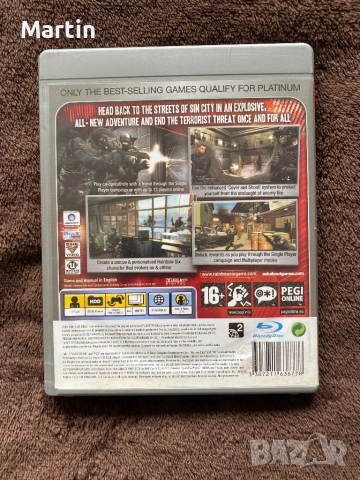 И - PS3 PlayStation 3, снимка 2 - Игри за PlayStation - 54581457